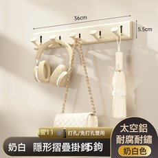 DFMEI 免打孔門後掛鉤 雲感壁掛式衣帽鉤衛生間玄關強力掛鉤承重掛衣鉤, 1個, 奶白五鉤:如圖