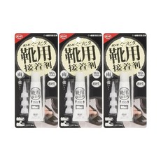 코니시 구두 신발용 접착제 블랙 10ml 3개
