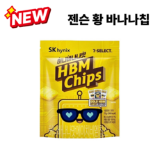 [젠슨 황] 허니바나나맛 HBM Chips, 6개, 72g