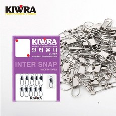 키우라 K-207 인터온니 인터락스냅 자작채비, 1개