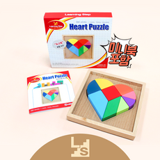 [러닝스텝] 원목 하트퍼즐, 999개