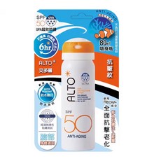 【Kermit Marathon Store】ALTO 艾多曬防曬噴霧 SPF50 橘80ml&150ml 抗老隔離系列, 1個, 橘80ml _EXP 03/2028