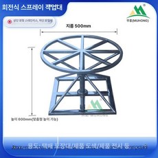 택배박스 포장 턴테이블 테이핑 이중 작업대 돌림판 회전, 전체 스테인리스 스틸 상단 원형 50 60, 기본 모델명/품번