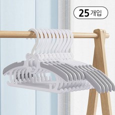 길이조절 논슬립 어린이 유아 옷걸이, 그레이, 25개