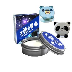 50g王鍺之蠟：鍺粉添加，提升硬度亮度折射，送手機支架（隨機出貨）, 1個, 50g