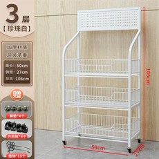 置物架 展示架 珍珠白 三層 50cm寬 藥局超市便利商店適用, 1個, 白色 三層 50cm寬