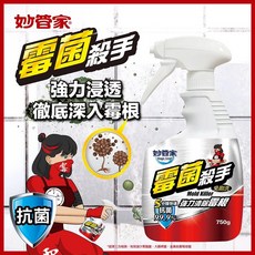 妙管家 水垢/霉菌/油垢/皂垢殺手系列清潔劑 750g，輕鬆去除頑固污垢，居家清潔好幫手, 1個, 霉菌殺手(紅)