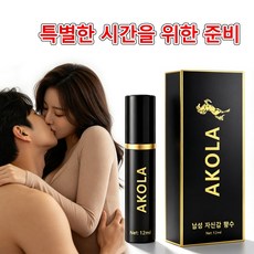 [즉시출고] AKOLA왕추천 2개입!남성 퍼포먼스 미스트 쿨링 케어 향수 데이트용 자신감 향상, 1개, 10ml