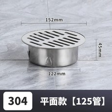 304스텐 지붕 배수구 야외 파이프 커버 덮개, 1개, Z. 카드 삽입용 튜브를 업그레이드하고 두께를 두껍게