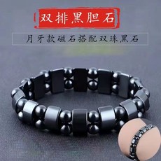 正品 天然太赫茲能量石手串 真品手鏈 融冰負離子能量球 太赫茲, 1個, 雙排黑膽石