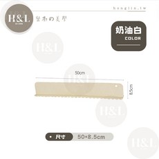 H&L匠心優廚 矽膠吸盤式擋水板 吸盤固定 廚房水槽擋水神器, 【奶油白】吸盤式, 1個, 奶油白