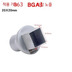 굴삭기 시뮬레이션 운전 연습 조종 핸들 조이스틱 세트, 3. 20x20mm 노즐