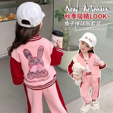 女童 秋冬 卡通套裝 兒童時髦洋氣棒球服 運動兩件套