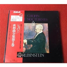 黑膠 魯賓斯坦 肖邦 夜曲 合集 第二輯 鋼琴 LP, 如圖, 詳見包裝