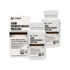 리포좀 콘드로이친 철갑상어 캐비어 파워 90정 2박스 오스틴