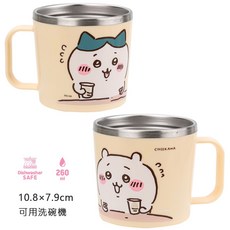 里和 lilfant 韓國製304不銹鋼杯 兒童防滑隔熱漱口杯 正版, 1個, 吉伊卡哇260ml