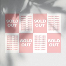 브라이덜샤워 파티 블랙 핑크 레터링 A4 포스터 세트, 1세트, 02. 핑크