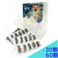 嚼寶 護骨錠 犬貓關節營養素 30顆/60顆, 1個, 30粒-效期2025/11