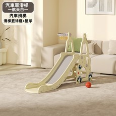 兒童滑梯室內家用嬰兒小孩滑梯鞦韆組合小型寶寶玩具家庭樂園, 溜滑梯二合一白, 1個