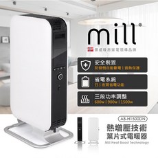 mill AB-H1500DN 葉片式電暖器 挪威品牌 三段功率調整 適用空間6-8坪, 本島