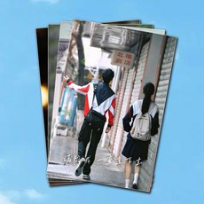 海棠閣 難哄畫冊集, 1個, 海報x2