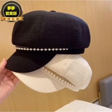 嘉義出貨 2024新品八角帽女珍珠鍊韓版ins英倫復古貝雷帽露臉小花蕾帽