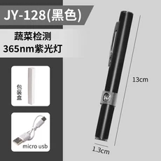 야외 태양광 캠핑 램프 다기능 4-in-1 휴대용 장비 및 텐트용) 충전식 LED 손전등, 02 black, 1개