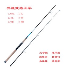 1.68-3米碳素釣魚竿 伸縮路亞竿 海竿 釣具 岸拋竿, 1.68米直柄超軟調馬口竿