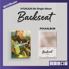 HYUNJUN 5th Single Album Backseat, 1個, 一般通路 POCA版