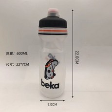 戶外運動水壺 自行車騎行水杯 公路山地車徒步便攜擠壓漸變撞色水袋, 1個, 610ML新款活力水壺【本色】