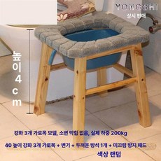 의자 변기 등받이 뚫린 거치대 화장실 단단한 욕실 체어, 조립형 40 변기 두꺼운 1개, 1개