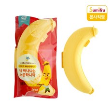 스미후루 바나나 케이스, 1개