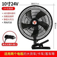 화물차선풍기 24v 12v 24V 회전형 무선 검정 차량용 3팬 8인치 리모컨X 자동차 시, 1, A. 10인치 24V 저소음 회전