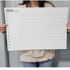 달력 붙이는 1년 2026년 포스터 연간 5매입 계획표 스케줄러 대형 캘린더 2026 한장, 1개, 상세페이지 참조