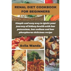 (영문도서) Renal Diet Cookbook for Beginners: Simple and easy way to ignite your journey of kidney healt... Paperback, Independently Published, English, 9798877089556