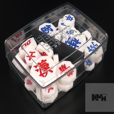 장기알 바둑알, 1, 상세정보참조