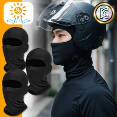 [2+1] 냉감소재로 시원한 스포츠 쿨 바라클라바, 블랙+블랙+블랙, 1개