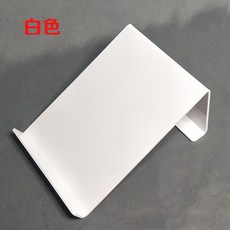 臺灣熱銷 座機支架 辦公室電話架 壓克力電話架 電話支架 多功能固定架 電話托架 電話收納架 工位電話支架 桌, 1個, C款 - 白色
