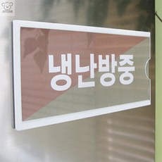 투명 아크릴 월프레임 부착용꽂이판 다양한사이즈, 150x70mm