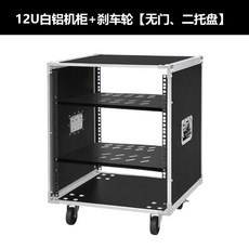 음향 랙케이스 항공 수신기 장비 앞문 스튜디오 백알루미늄 12U 오디오 하드 투명, 12U 화이트알루미늄 2블럭 트레이