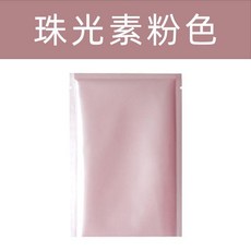 遊樂園圖案光面鋁箔分裝袋 小袋子包裝, 1個, 馨粉色光面,9*13CM100個