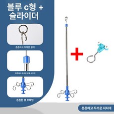 가정용 링거걸이 천장 링겔대 요양원 수액 강화, 블루 C B, 1개, 기본 색상