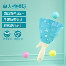 好玩 兒童雙人互動拋接球玩具彈跳球網球對接髮射器戶外運動親子幼兒園, 1個, 升級15cm【藍】1拍3個彈跳球
