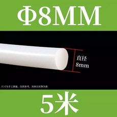 硅膠實心圓條 耐高溫密封條 多尺寸可選, 1個, Φ8mm（5米價）