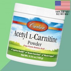 칼슨 아세틸 L-카르니틴 아미노산 파우더 가루 분말 3.53온스 100g Carlson Acetyl L Carnitine Powder 3.53oz, 1개