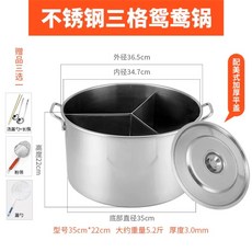 대형 곰솥 높이 스테인리스 분할 육수통 4칸 3칸 분리 스텐, U. 폭 35cm 높이 22cm 3격자 화분 두꺼운 버