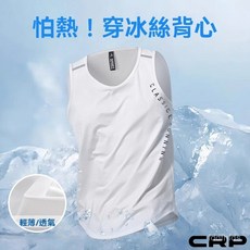 騎行背心男款 田徑馬拉鬆夏季薄款健身跑步訓練運動無袖冰絲速乾T恤 夏季運動背心透氣上衣