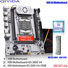 QIYIDA X99 마더보드 SSD 2650 키트 C612 세트 2011 메모리 프로세서 DDR4 V4 RAM XEON 16GB E5 ECC, 마더보드 C RAM