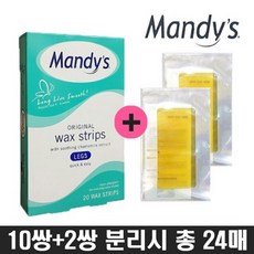 맨디스 제모 스트립 왁싱 테이프 바디용 12쌍(24면)