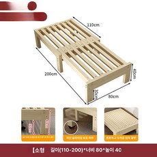 접이식 평상 의자 정원 틈새 미니 캠핑 거실 평상만들기 옥상 원목 마루 휴대용, 80cm